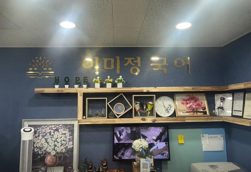 로비 및 상담 공간